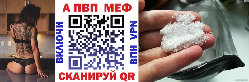наркотики  Алзамай  A PVP СК КРИС 