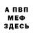 Метадон мёд Ote Gay