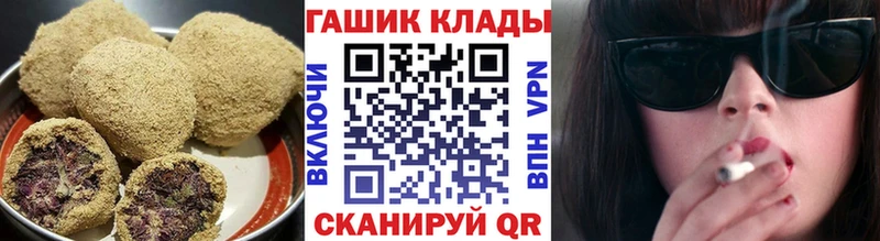 Еда ТГК конопля  закладки  Алзамай 