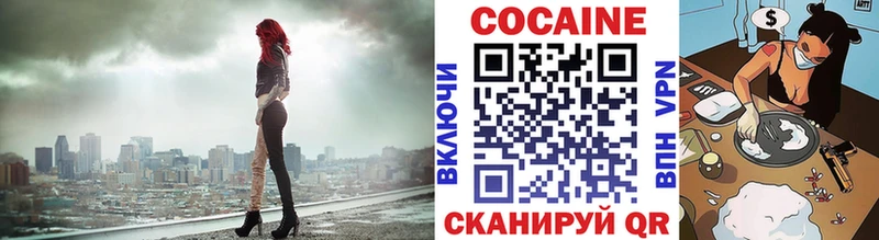 блэк спрут вход  Алзамай  Кокаин 97%  купить  