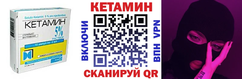сколько стоит Алзамай Кетамин VHQ