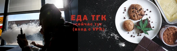 кокаин Алексин