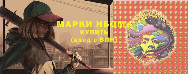 кокаин Алексин