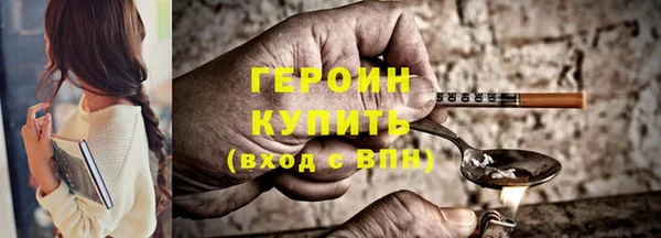 кокаин Алексин