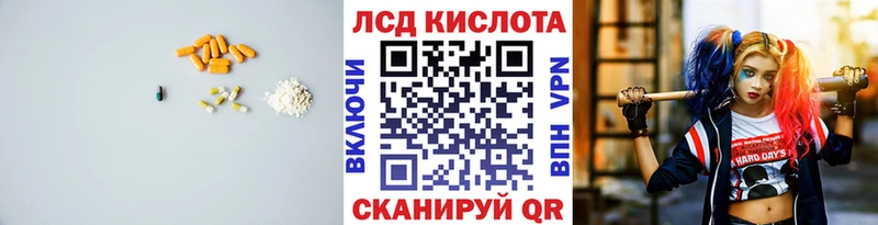 Лсд 25 экстази кислота  Алзамай 