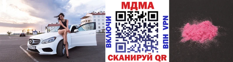 МДМА Molly  Алзамай 
