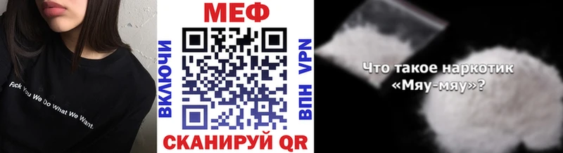 продажа наркотиков  Алзамай  ссылка на мегу ONION  МЯУ-МЯУ VHQ 