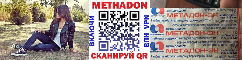МЕТАДОН VHQ  магазин продажи   Алзамай 