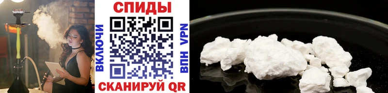 Метамфетамин кристалл Алзамай