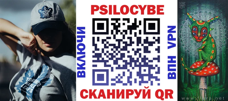 Галлюциногенные грибы мицелий Алзамай